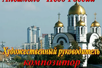 Обложка диска с музыкальным проектом "Наркотикам нет!"