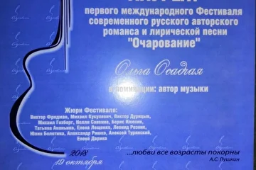 Октябрь 2018