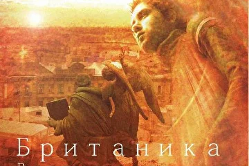 Обложка первого сингла, вышедешего в Санкт-Петербурге.
В этом городе (2005)