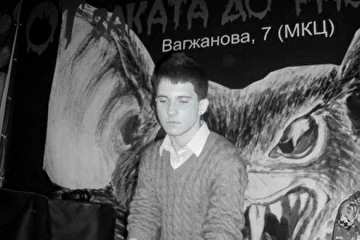DJ SAnYy
От Заката до Рассвета 2010