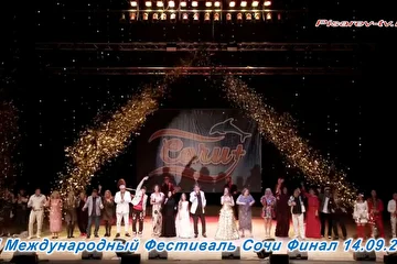 Слава Прибрежный
ДК Фестивальный, Сочи