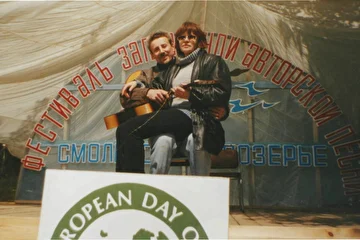 Фестиваль заповедной песни (Смоленская область, Бакланово).
25 мая 2003 года.