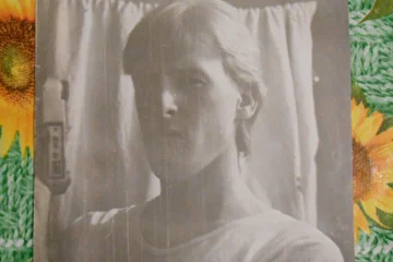 Я (1991г.)