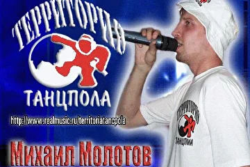 Ведущий