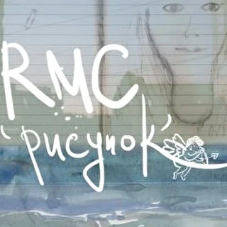RMC_Band