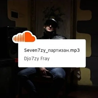 Sevenzy