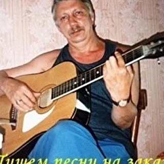 Песни Александра Васильева