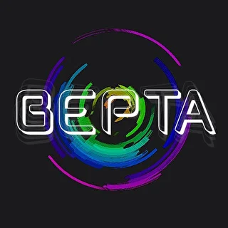 Верта