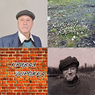 ПЕСНИ ЗА ЖИЗНЬ