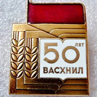 VASKhNIL 3000