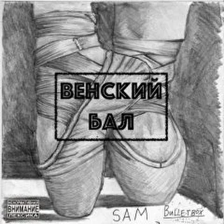 Sam Bulletbox