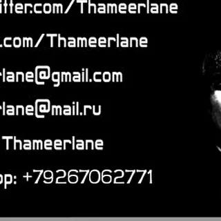 Thameerlane