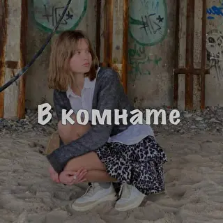Кристина - Сопрано