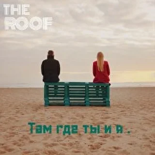 The ROOF