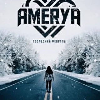 AMERYA