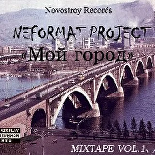 Neformat Project