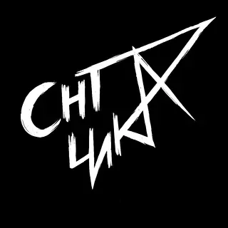 СНТ "Чика"