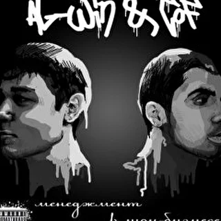 AL-win & ToF