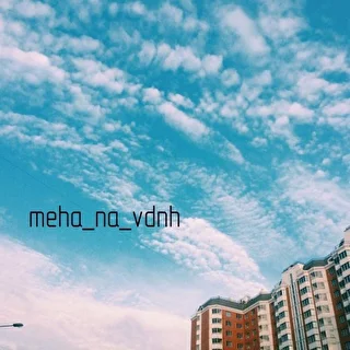 meha_na_vdnh