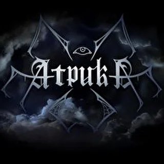 Арт-рок группа "АтрикА"