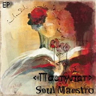 Soul Maestro