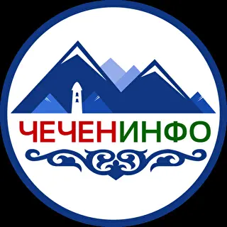 Студия "Чеченинфо"
