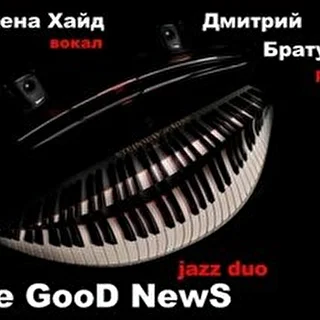 The Good News  jazz duo