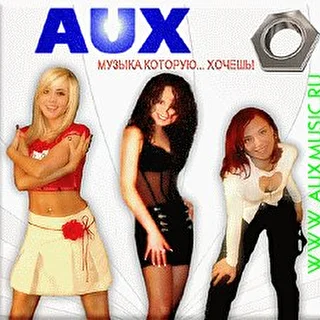 AUX