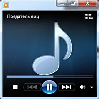 Короткие пробные файлы