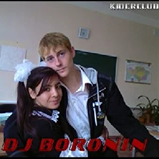 Dj Boronin