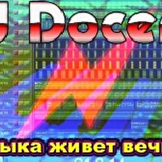 DJ Docent