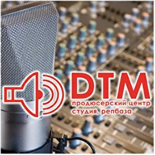 DTM Production