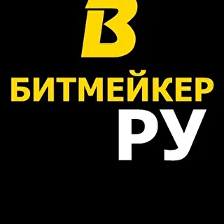 Битмейкер Ру