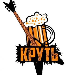 https://vk.com/krutrockgroup