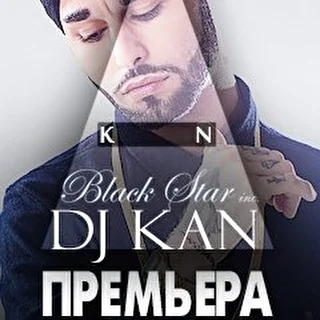 DJ KAN