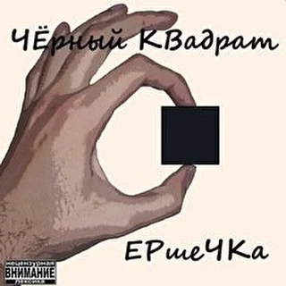 ЧК