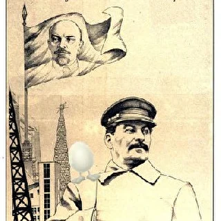Старый Сталин плюс Яичко