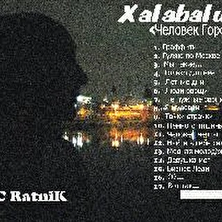 Xalabaluza