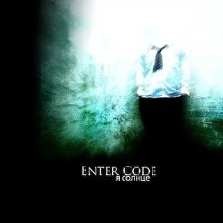 ENTER-Code