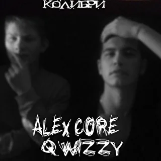 Alex Core & QwIzzY