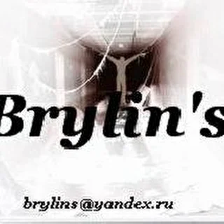 Brylin's