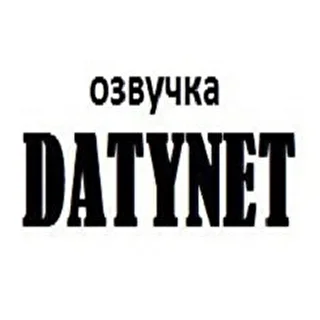 datynet