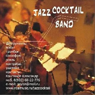 Jazz Cocktail Band