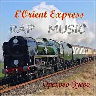 l'Orient Express