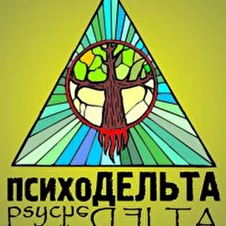psycheDELTA Blues Band