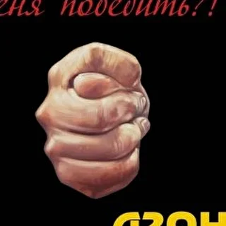 панк-бэнд АЗОН