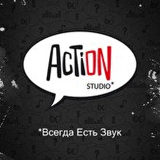 Студия Звукозаписи Action Studio Астрахань