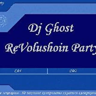 Dj Ghost Pro
