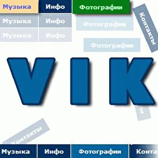 VIK