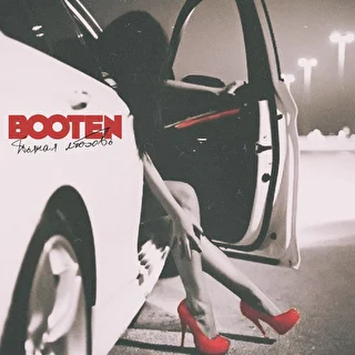 Booten (Бутен) 